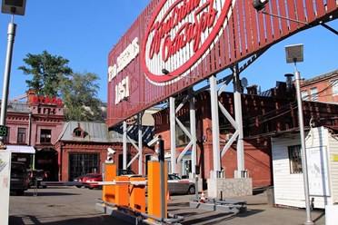 БЦ "Красный Октябрь"