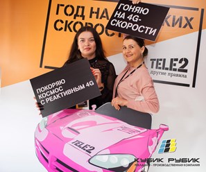 Фото компании  Кубик Рубик 2