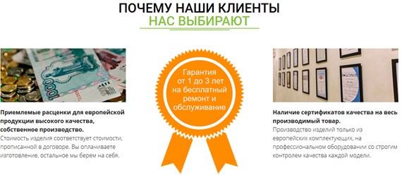 Фото компании  Солнцезащитные системы 1