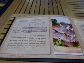 Фото компании  Клермонт, ресторан 11