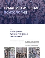 информационный лендинг