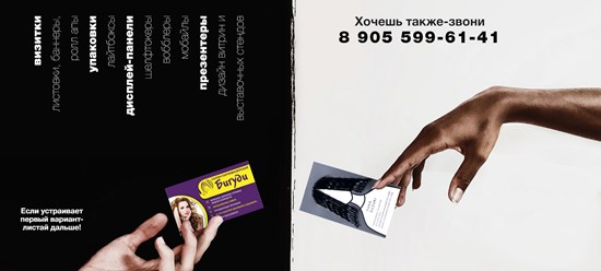 Фото компании ООО Мелон 2