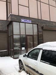 Фото компании  ДТП Сервис 3