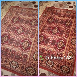 Химчистка шерстяного ковра.