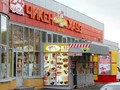 Фото компании  Chicken House, сеть ресторанов быстрого питания 4