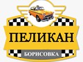 Фото компании ООО Пеликан 2