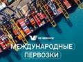 Фото компании ООО Ve Service 2