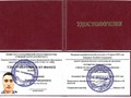 Фото компании  «Стадиум» 3