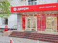 Фото компании ООО Двери.рф 1