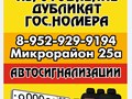 Фото компании ООО Авто товары 1