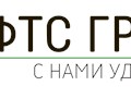 Фото компании ООО Фтс групп 1
