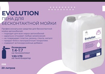 Фото компании ООО ЭЛИФ 4