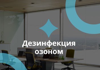 Фото компании ООО Инновационные Технологии 4