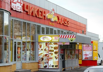 Фото компании  Chicken House, сеть ресторанов быстрого питания 4