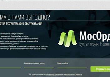 Почему с нами выгодно?
