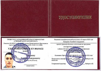 Фото компании  «Стадиум» 3