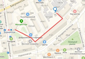 Фото компании  Мультипринт 1