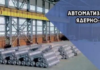 Фото компании  Уралтехмаркет 2