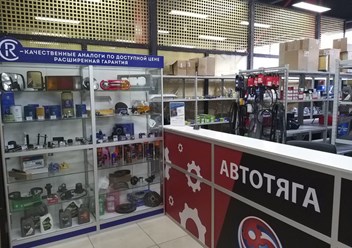 Фото компании  Автотяга 1