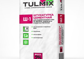 Фото компании ООО Тулмикс 1