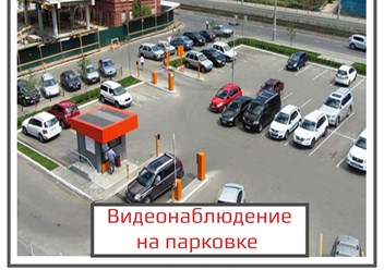 Фото компании ООО Видеонаблюдение 1