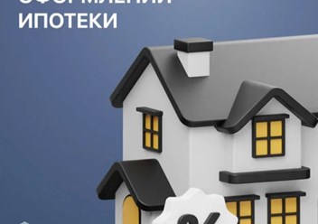 Фото компании ИП Капитал Плюс 1