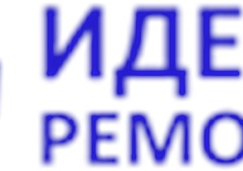 Фото компании ООО Идея Ремонта 1