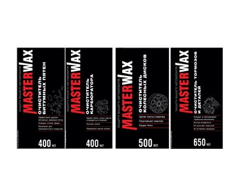 Очиститель MasterWax ( очиститель битума , очиститель тормозов и деталей сцепления , очиститель карбюратора , очиститель колесных дисков ) www.masterwax.ru