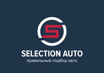 Фото компании  Selection Auto 2