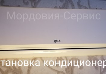 Установка кондиционера LG в Саранске