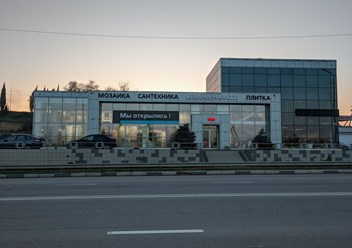 Фото компании ООО Kerama Marazzi 2