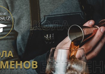 Фото компании  Академия Француз 3