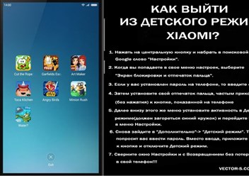 Фото компании СЦ Vector 4