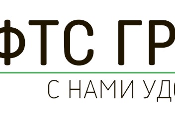 Фото компании ООО Фтс групп 1