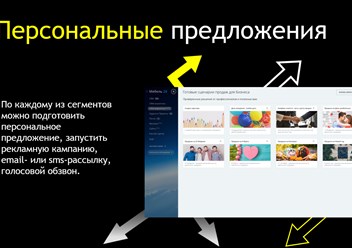 Фото компании  Pesam 5