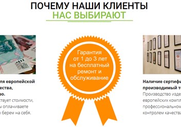 Фото компании  Солнцезащитные системы 1