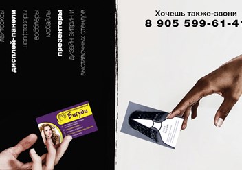 Фото компании ООО Мелон 2