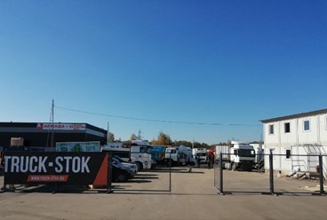 Фото компании ООО ТракСток Сервис 1