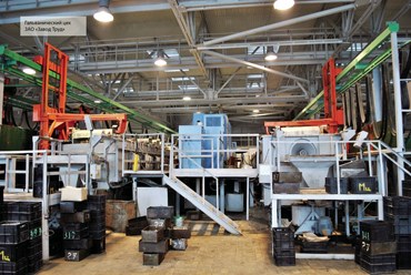 Фото компании ЗАО Завод Труд 2