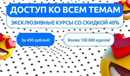 Курсы обучения https://slivcourses.com/