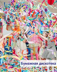 Фото компании ООО Фарадей 3