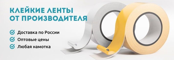 Фото компании ООО Формула упаковки 6