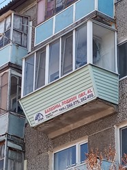 Фото компании ООО Балкон в Омске 1