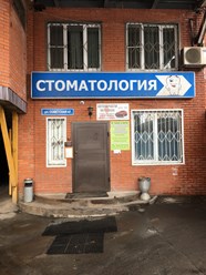 Фото компании ИП Геодезия - Кадастр 2