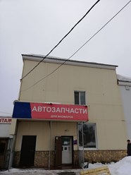 Фото компании  Trindrin 1