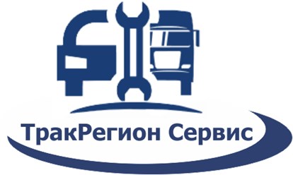 Фото компании ООО СТО "ТракРегион Сервис" 1