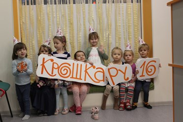 Фото компании  Крошка Ру 2