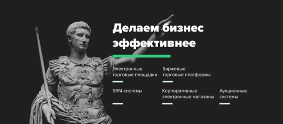 Фото компании ООО Effective Technologies 2