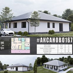 #аксаново167 - индивидуальный проект одноэтажного дома ИЗ ГАЗОБЕТОНА общей площадью 167 м2 с вальмовой кровлей...