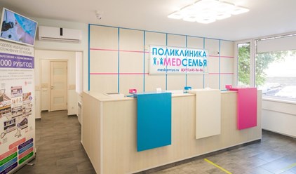 Фото компании  Первая клиника на Беломорской 3